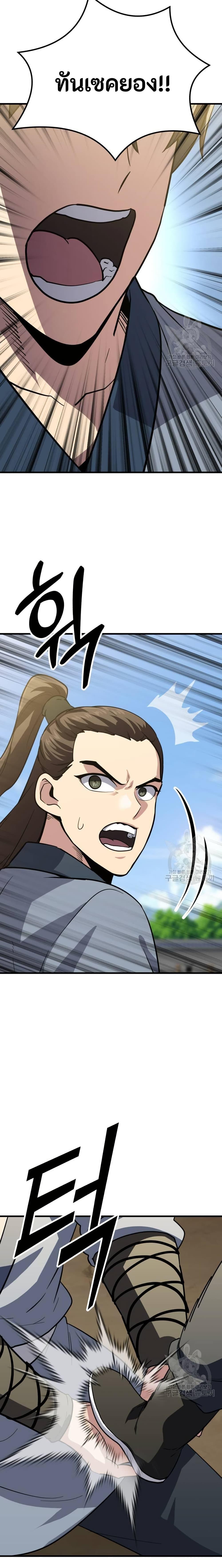 Manga-lc-com อ่านมังงะ อ่านการ์ตูน ออนไลน์ ฟรี Skeleton Warrior ตอนที่ 1 2 3 4 5 6 7 8 9 10 11 12 13 14 ฟรี ไม่มีโฆษณา Manga-lc - อ่าน มังงะ อ่าน การ์ตูน ออนไลน์ อ่านมังงะ ฟรี