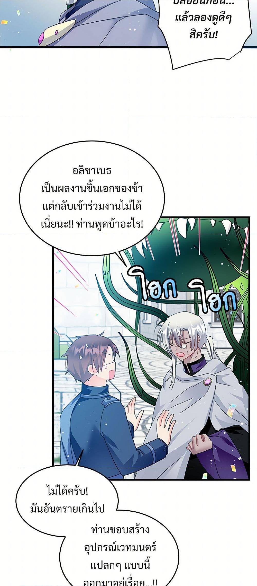Manga-lc-com อ่านมังงะ อ่านการ์ตูน ออนไลน์ ฟรี The Lady’s Butler ตอนที่ 1 2 3 4 5 6 7 8 9 10 11 12 13 14 ฟรี ไม่มีโฆษณา Manga-lc - อ่าน มังงะ อ่าน การ์ตูน ออนไลน์ อ่านมังงะ ฟรี