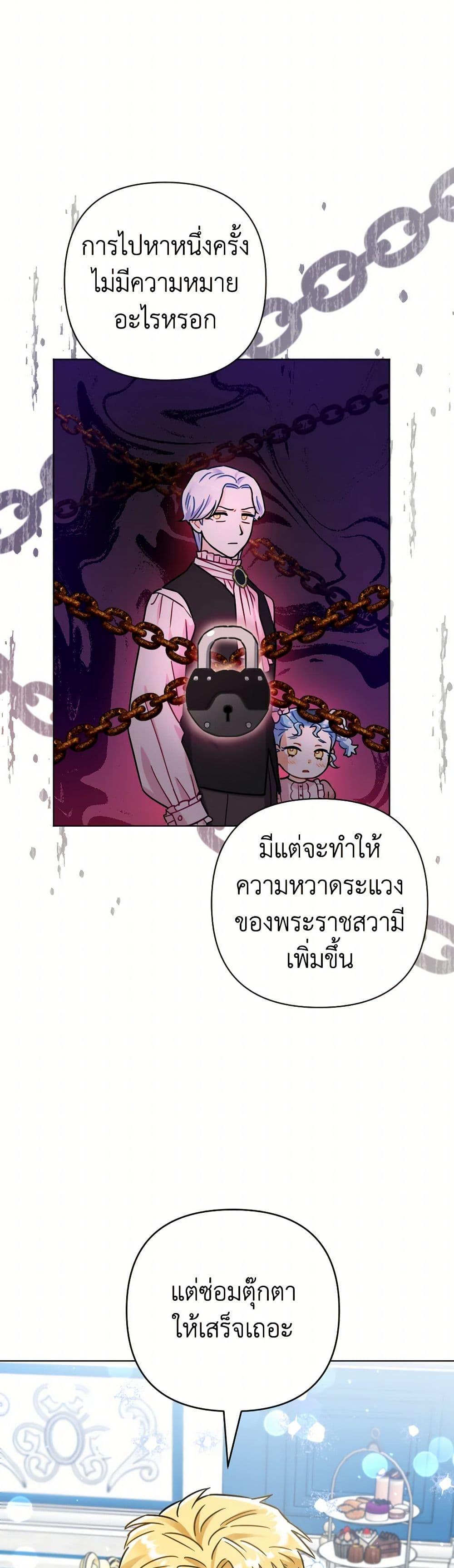Manga-lc-com อ่านมังงะ อ่านการ์ตูน ออนไลน์ ฟรี Prince, Why Are You Nice to Me ตอนที่ 1 2 3 4 5 6 7 8 9 10 11 12 13 14 ฟรี ไม่มีโฆษณา Manga-lc - อ่าน มังงะ อ่าน การ์ตูน ออนไลน์ อ่านมังงะ ฟรี