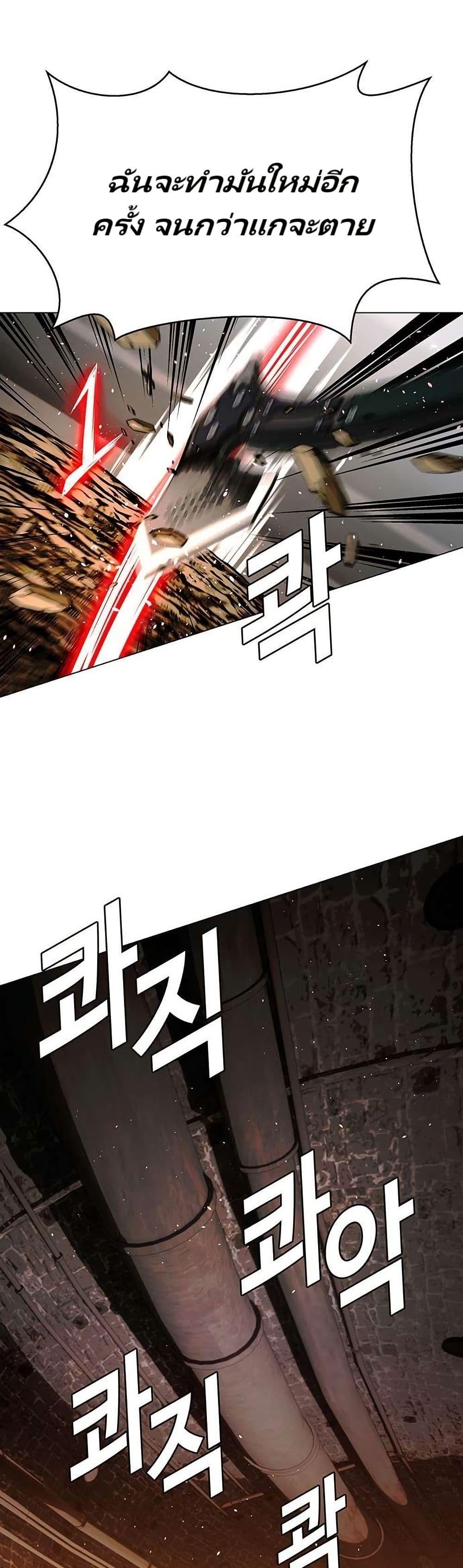 Manga-lc-com อ่านมังงะ อ่านการ์ตูน ออนไลน์ ฟรี The End of the World is Just a Game to Me ตอนที่ 1 2 3 4 5 6 7 8 9 10 11 12 13 14 ฟรี ไม่มีโฆษณา Manga-lc - อ่าน มังงะ อ่าน การ์ตูน ออนไลน์ อ่านมังงะ ฟรี