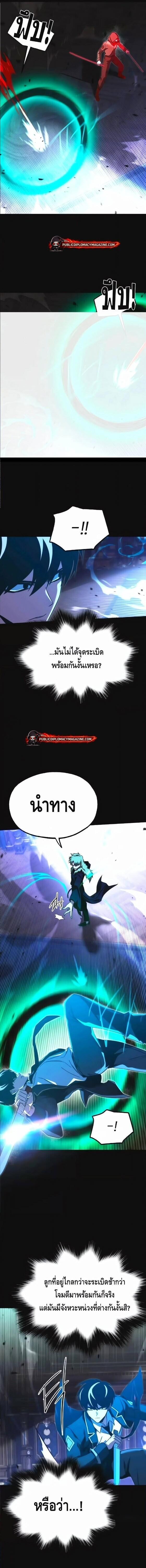 Manga-lc-com อ่านมังงะ อ่านการ์ตูน ออนไลน์ ฟรี I Took over The Academy With a Single Sashimi Knife ตอนที่ 1 2 3 4 5 6 7 8 9 10 11 12 13 14 ฟรี ไม่มีโฆษณา Manga-lc - อ่าน มังงะ อ่าน การ์ตูน ออนไลน์ อ่านมังงะ ฟรี