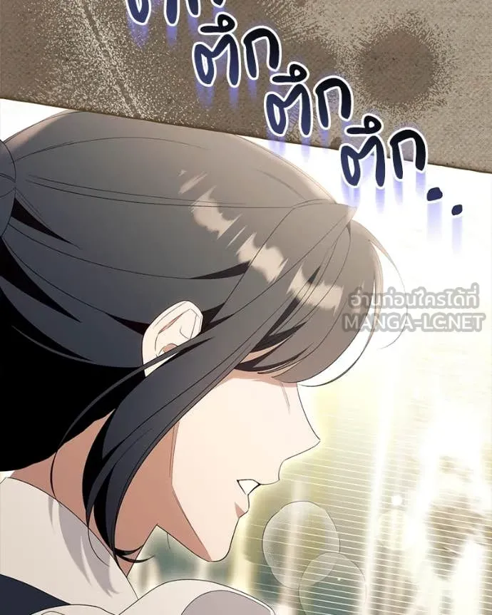 นึกว่าเป็นอิเซไค ตอนที่ 101 รูปที่ 96