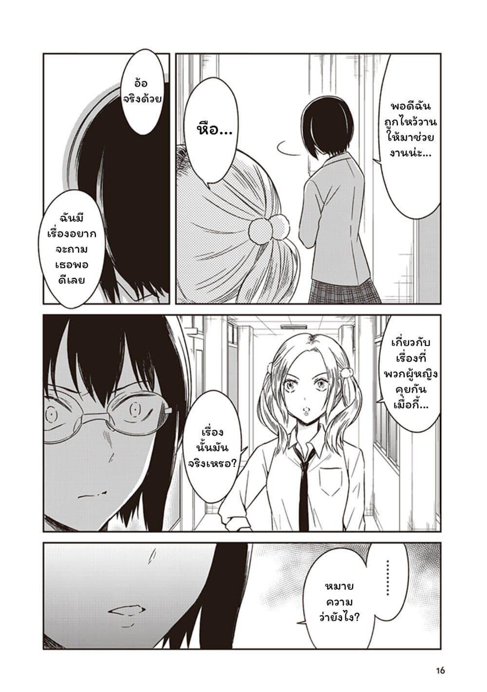 Manga-lc-com อ่านมังงะ อ่านการ์ตูน ออนไลน์ ฟรี JK to Sutego no Akachan ตอนที่ 1 2 3 4 5 6 7 8 9 10 11 12 13 14 ฟรี ไม่มีโฆษณา Manga-lc - อ่าน มังงะ อ่าน การ์ตูน ออนไลน์ อ่านมังงะ ฟรี