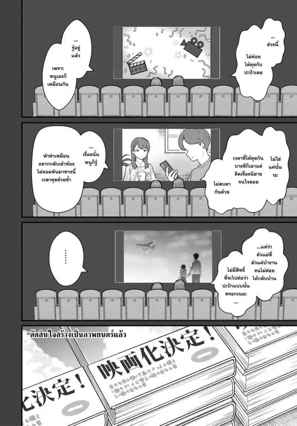 Manga-lc-com อ่านมังงะ อ่านการ์ตูน ออนไลน์ ฟรี Dame Ningen no Itoshikata ตอนที่ 1 2 3 4 5 6 7 8 9 10 11 12 13 14 ฟรี ไม่มีโฆษณา Manga-lc - อ่าน มังงะ อ่าน การ์ตูน ออนไลน์ อ่านมังงะ ฟรี