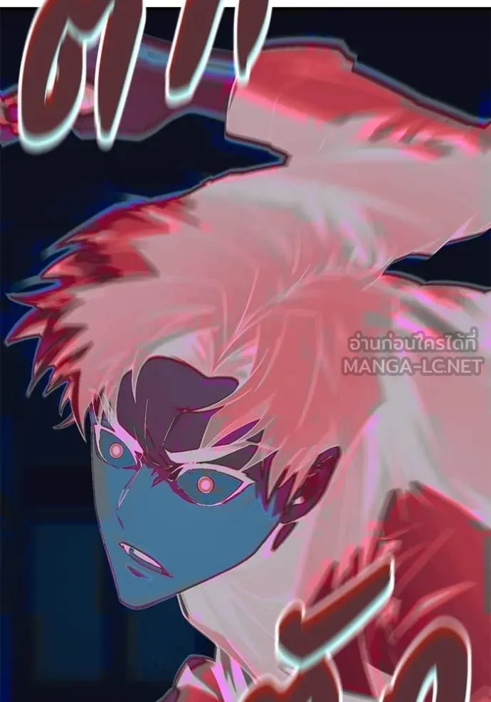 สนิมเชือดเลือดสาด ตอนที่ 41 รูปที่ 118