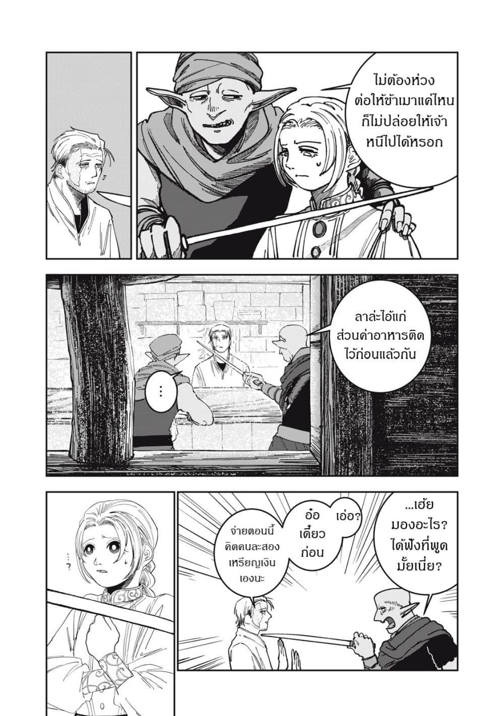 Manga-lc-com อ่านมังงะ อ่านการ์ตูน ออนไลน์ ฟรี Isekai Henkyo Meshi ตอนที่ 1 2 3 4 5 6 7 8 9 10 11 12 13 14 ฟรี ไม่มีโฆษณา Manga-lc - อ่าน มังงะ อ่าน การ์ตูน ออนไลน์ อ่านมังงะ ฟรี