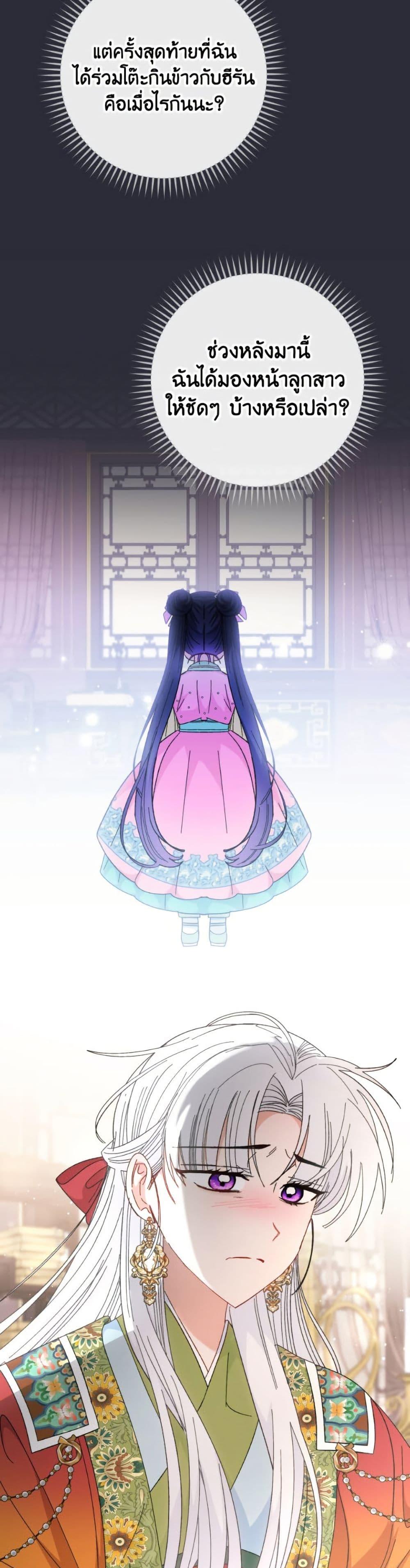 Manga-lc-com อ่านมังงะ อ่านการ์ตูน ออนไลน์ ฟรี The Baby Concubine Wants to Live Quietly ตอนที่ 1 2 3 4 5 6 7 8 9 10 11 12 13 14 ฟรี ไม่มีโฆษณา Manga-lc - อ่าน มังงะ อ่าน การ์ตูน ออนไลน์ อ่านมังงะ ฟรี