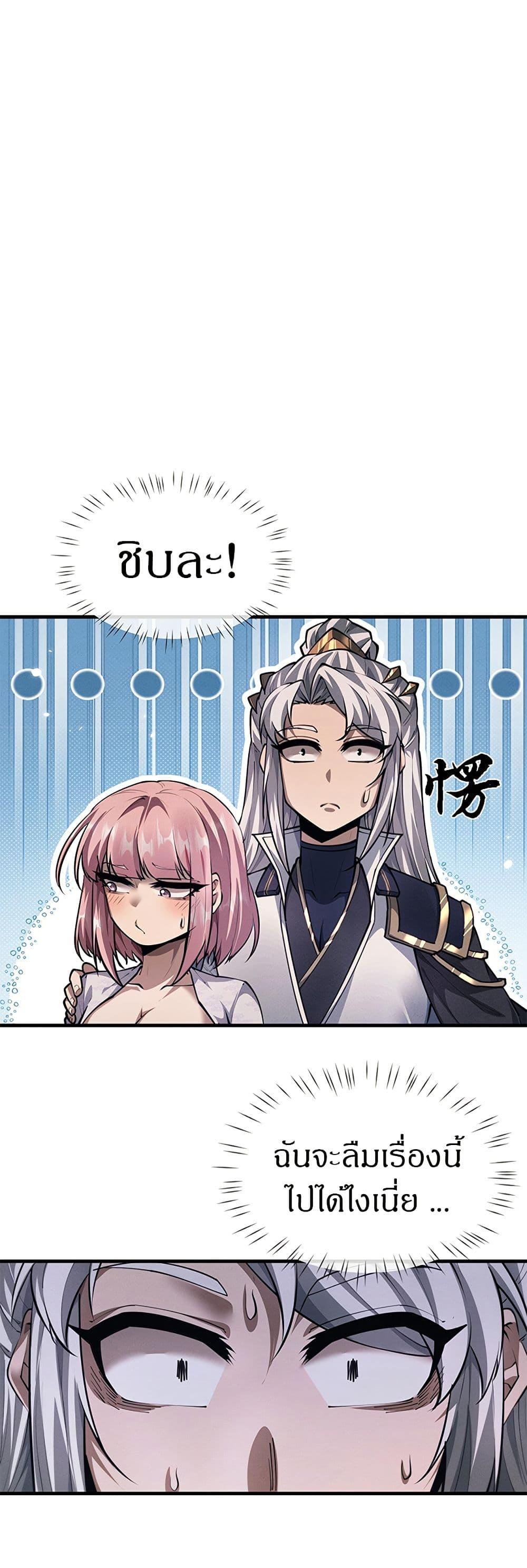 Manga-lc-com อ่านมังงะ อ่านการ์ตูน ออนไลน์ ฟรี Full-Time Swordsman ตอนที่ 1 2 3 4 5 6 7 8 9 10 11 12 13 14 ฟรี ไม่มีโฆษณา Manga-lc - อ่าน มังงะ อ่าน การ์ตูน ออนไลน์ อ่านมังงะ ฟรี