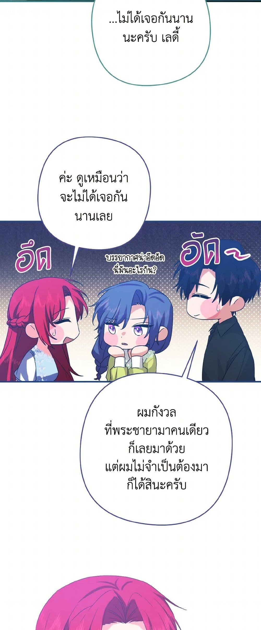 Manga-lc-com อ่านมังงะ อ่านการ์ตูน ออนไลน์ ฟรี I Tamed the Duke ตอนที่ 1 2 3 4 5 6 7 8 9 10 11 12 13 14 ฟรี ไม่มีโฆษณา Manga-lc - อ่าน มังงะ อ่าน การ์ตูน ออนไลน์ อ่านมังงะ ฟรี