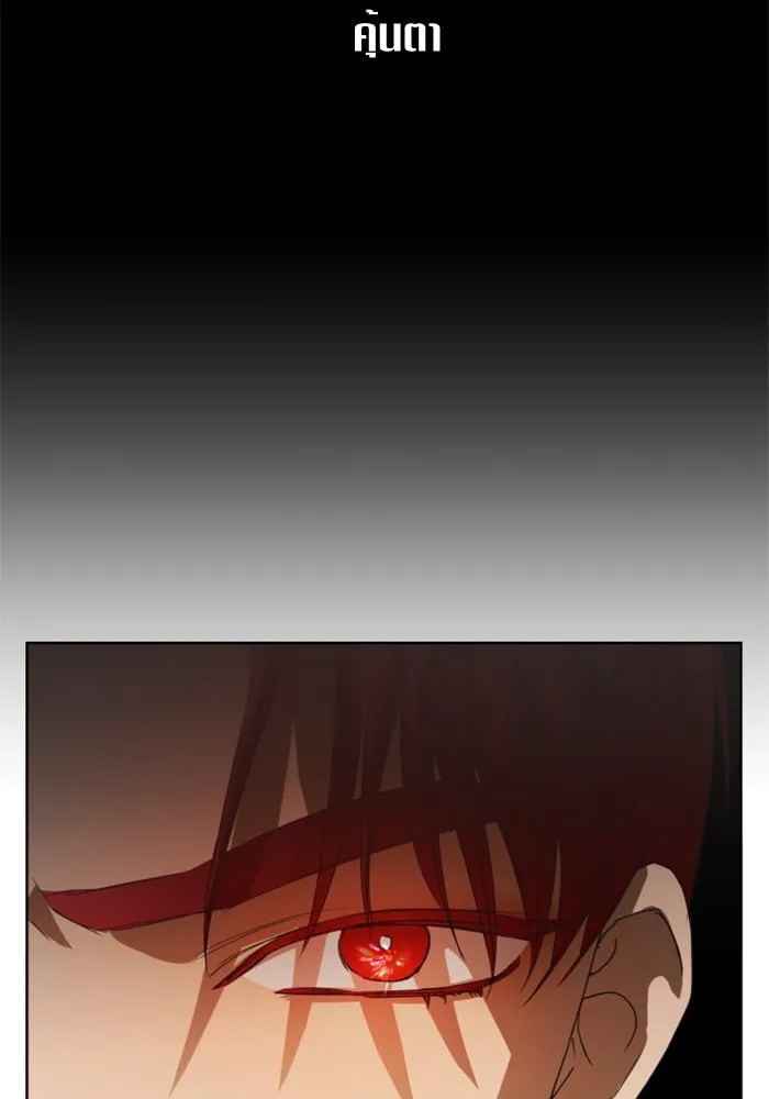 ชิงชีวิตพลิกลิขิตชะตา ตอนที่ 51. สัญญา คู่รัก รูปที่ 13