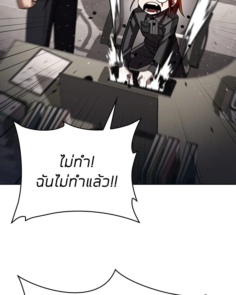 Clever Cleaning Life Of The Returned Genius Hunter ส_ดยอดฮ_นเตอร_สายคล_น ตอนที่ ตอนที่ 87 รูปที่ 33