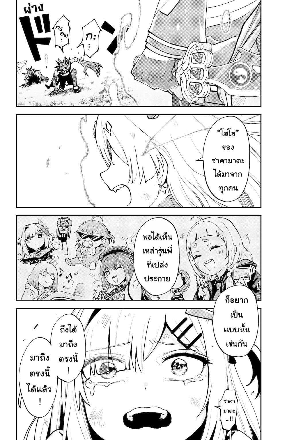 Manga-lc-com อ่านมังงะ อ่านการ์ตูน ออนไลน์ ฟรี Hololive – Mahou Shoujo holoWitches! ตอนที่ 1 2 3 4 5 6 7 8 9 10 11 12 13 14 ฟรี ไม่มีโฆษณา Manga-lc - อ่าน มังงะ อ่าน การ์ตูน ออนไลน์ อ่านมังงะ ฟรี