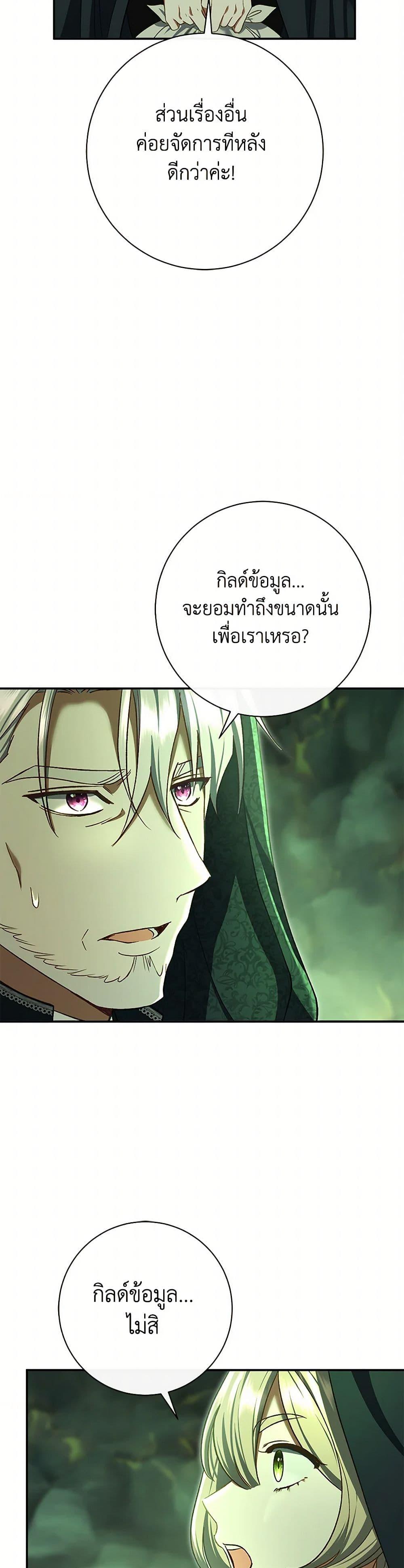 Manga-lc-com อ่านมังงะ อ่านการ์ตูน ออนไลน์ ฟรี The Villain’s Match Is Too Perfect ตอนที่ 1 2 3 4 5 6 7 8 9 10 11 12 13 14 ฟรี ไม่มีโฆษณา Manga-lc - อ่าน มังงะ อ่าน การ์ตูน ออนไลน์ อ่านมังงะ ฟรี