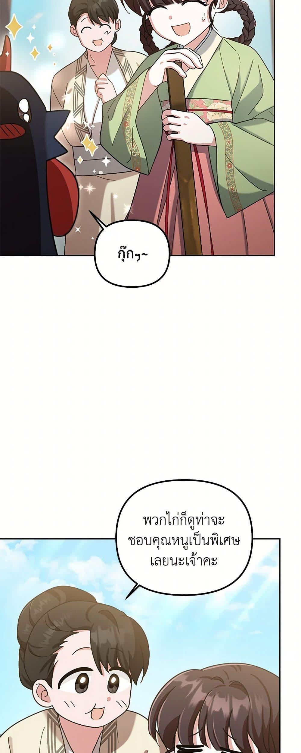 Manga-lc-com อ่านมังงะ อ่านการ์ตูน ออนไลน์ ฟรี The Overflowing Elixir of the Fallen House ตอนที่ 1 2 3 4 5 6 7 8 9 10 11 12 13 14 ฟรี ไม่มีโฆษณา Manga-lc - อ่าน มังงะ อ่าน การ์ตูน ออนไลน์ อ่านมังงะ ฟรี