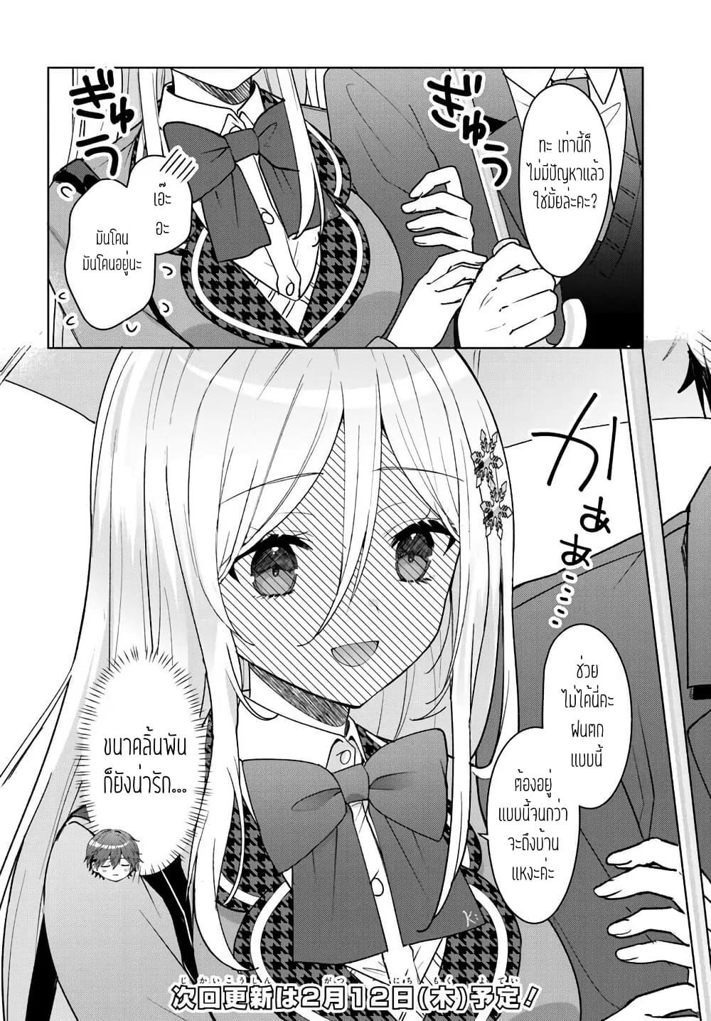 Manga-lc-com อ่านมังงะ อ่านการ์ตูน ออนไลน์ ฟรี Takou no Koori Hime wo Tasuketara, Otomodachi kara Hajimeru Koto ni Narimashita ตอนที่ 1 2 3 4 5 6 7 8 9 10 11 12 13 14 ฟรี ไม่มีโฆษณา Manga-lc - อ่าน มังงะ อ่าน การ์ตูน ออนไลน์ อ่านมังงะ ฟรี