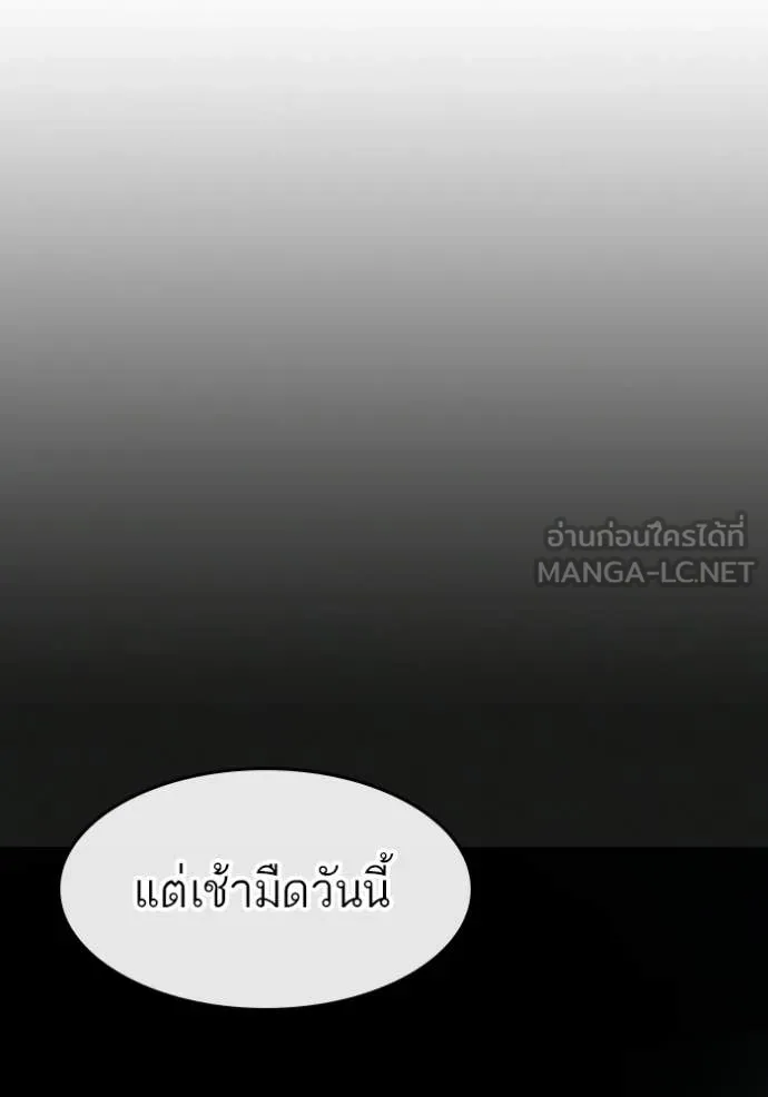 reality ตอนที่ 169 รูปที่ 171