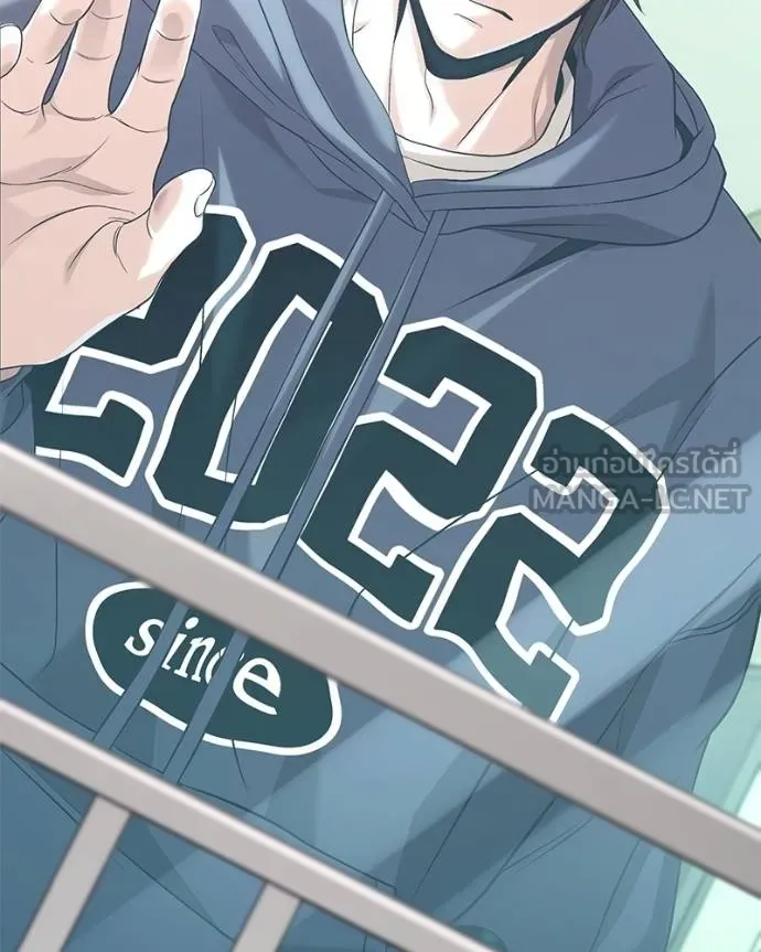 โทษที พื้นที่นี้ ตอนที่ 21 รูปที่ 99