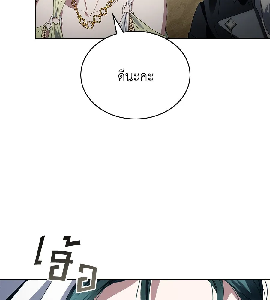 เล่ห์รักชนชั้นสูง ตอนที่ 54 รูปที่ 58