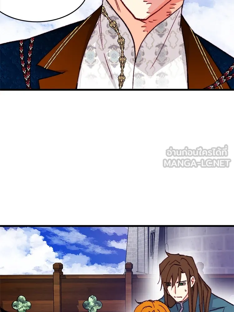 Bring the Love ตอนที่ 135 รูปที่ 12