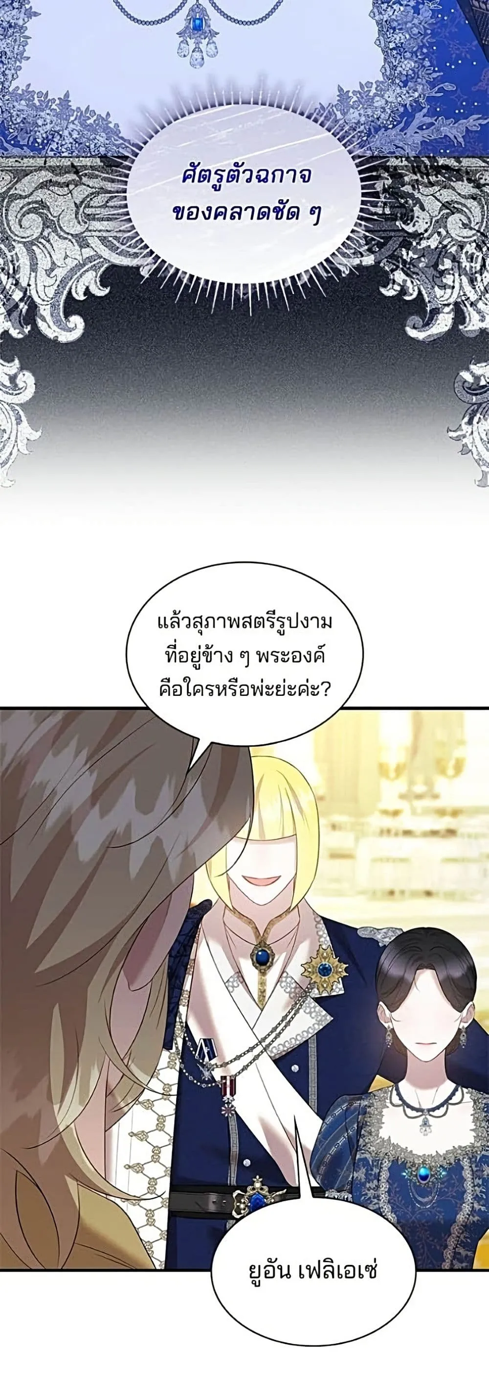 Manga-lc-com อ่านมังงะ อ่านการ์ตูน ออนไลน์ ฟรี One Day My Sister Died – ชายาคนสุดท้ายของเจ้าชายไร้หัวใจ ตอนที่ 1 2 3 4 5 6 7 8 9 10 11 12 13 14 ฟรี ไม่มีโฆษณา Manga-lc - อ่าน มังงะ อ่าน การ์ตูน ออนไลน์ อ่านมังงะ ฟรี