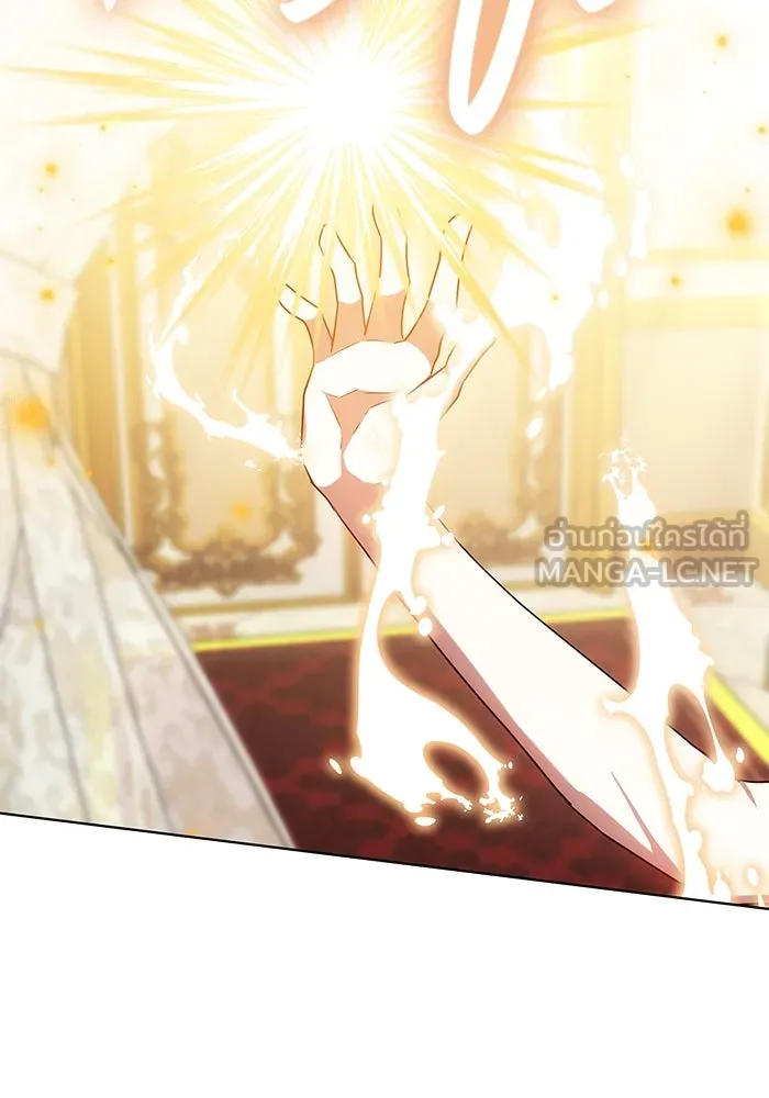 เหตุผลที่ฉันนอกใจ ตอนที่ 58 รูปที่ 126