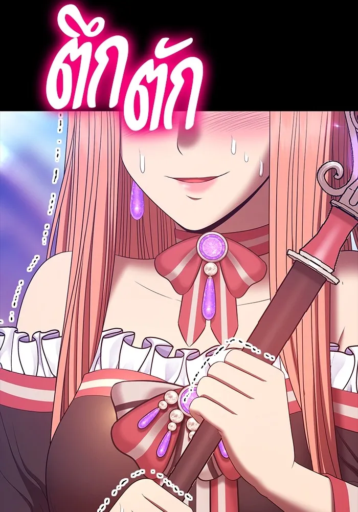 +99 ท่อนไม้พร้อมบวก ตอนที่ 79 รูปที่ 11