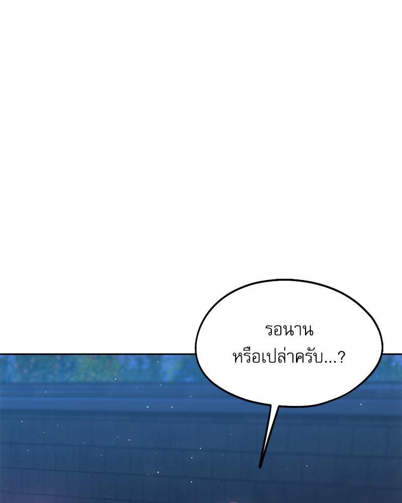 Doujin-Lc- อ่าน โดจิน มังฮวา เกาหลี ญี่ปุ่น จีน แปลไทย From Today My Favorite ตอนที่ 1 2 3 4 5 6 7 8 9 10 11 12 13 14 ฟรี ไม่มีโฆษณา อ่าน โดจิน Manhwa เกาหลี ญี่ปุ่น จีน เรามีครบ คัดมาให้เน้นๆ โดจิน 18+ รับประกันความฟินโดย  Doujin Lc