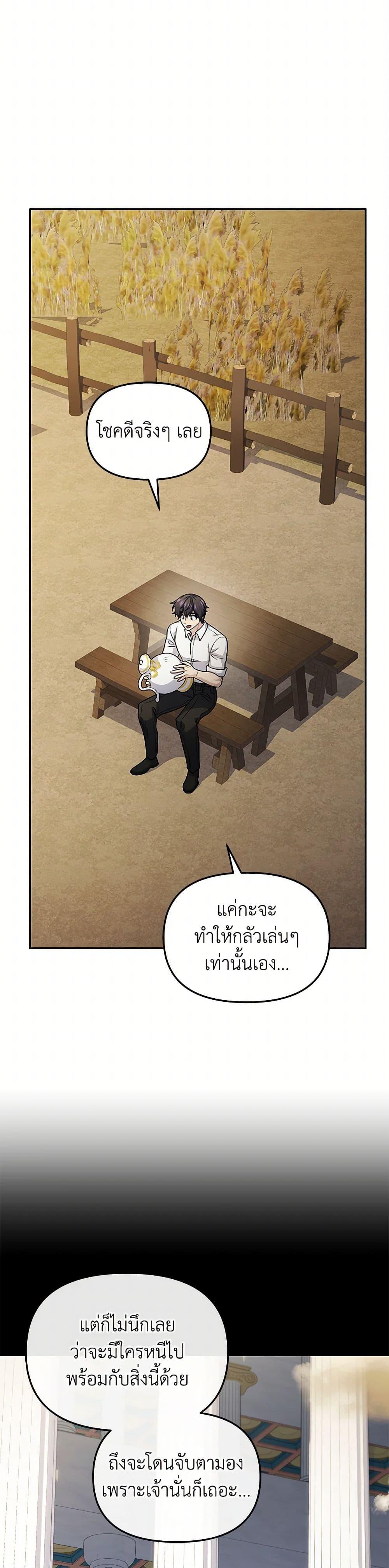 Manga-lc-com อ่านมังงะ อ่านการ์ตูน ออนไลน์ ฟรี Bizarre Restaurant ตอนที่ 1 2 3 4 5 6 7 8 9 10 11 12 13 14 ฟรี ไม่มีโฆษณา Manga-lc - อ่าน มังงะ อ่าน การ์ตูน ออนไลน์ อ่านมังงะ ฟรี