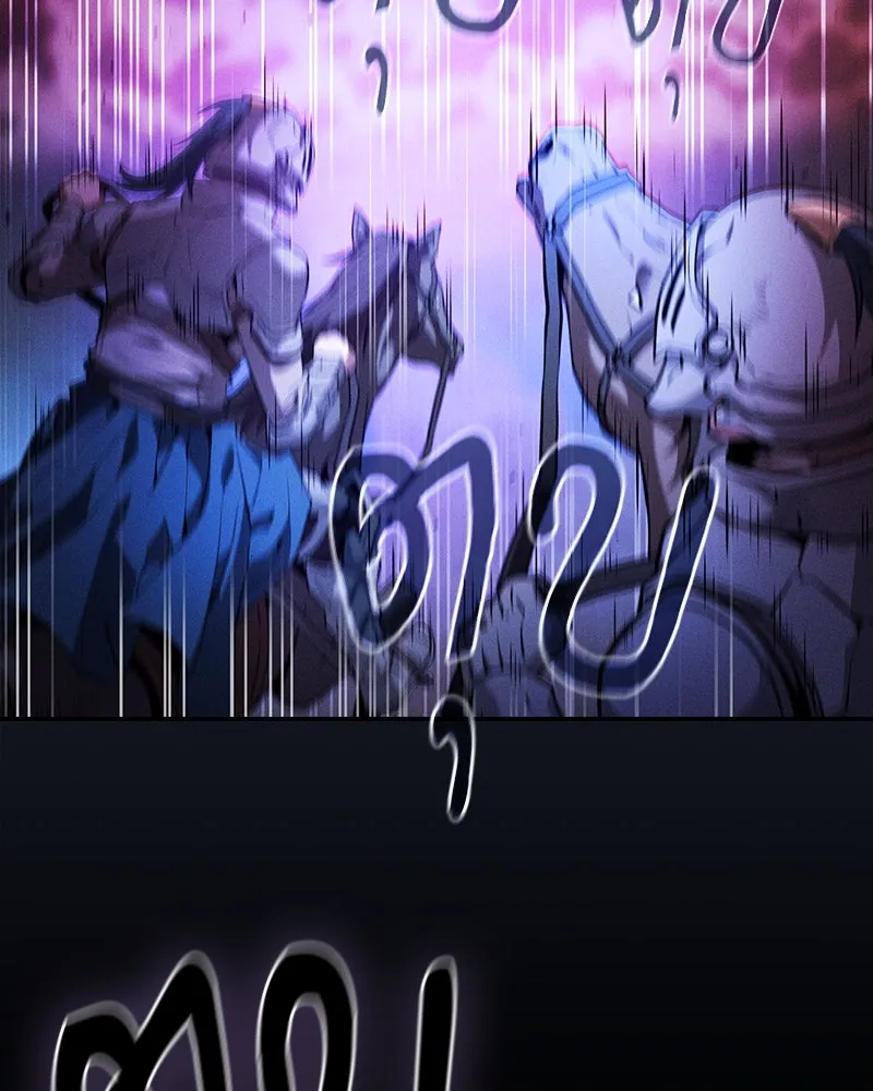 นักดาบอัจฉริยะจากอะคาเดมี ตอนที่ 70 รูปที่ 82