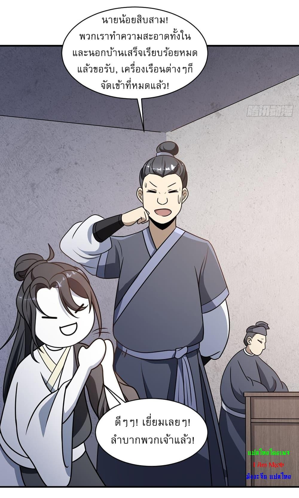 Manga-lc-com อ่านมังงะ อ่านการ์ตูน ออนไลน์ ฟรี Invincible After a Hundred Years of Seclusion ตอนที่ 1 2 3 4 5 6 7 8 9 10 11 12 13 14 ฟรี ไม่มีโฆษณา Manga-lc - อ่าน มังงะ อ่าน การ์ตูน ออนไลน์ อ่านมังงะ ฟรี