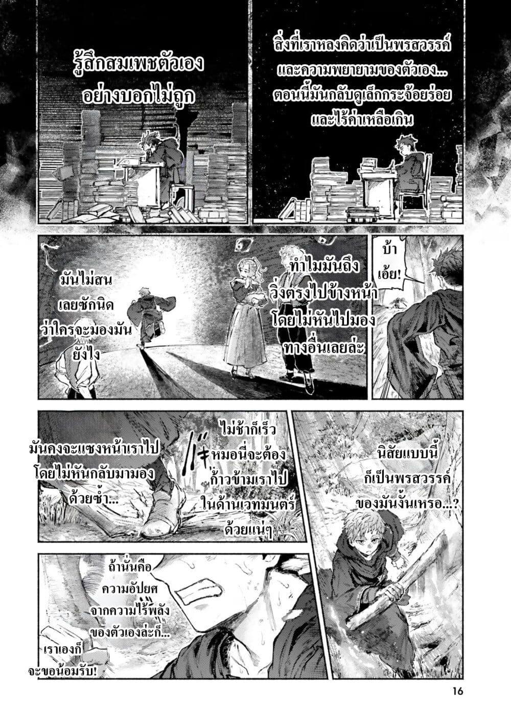 Manga-lc-com อ่านมังงะ อ่านการ์ตูน ออนไลน์ ฟรี Almark ตอนที่ 1 2 3 4 5 6 7 8 9 10 11 12 13 14 ฟรี ไม่มีโฆษณา Manga-lc - อ่าน มังงะ อ่าน การ์ตูน ออนไลน์ อ่านมังงะ ฟรี
