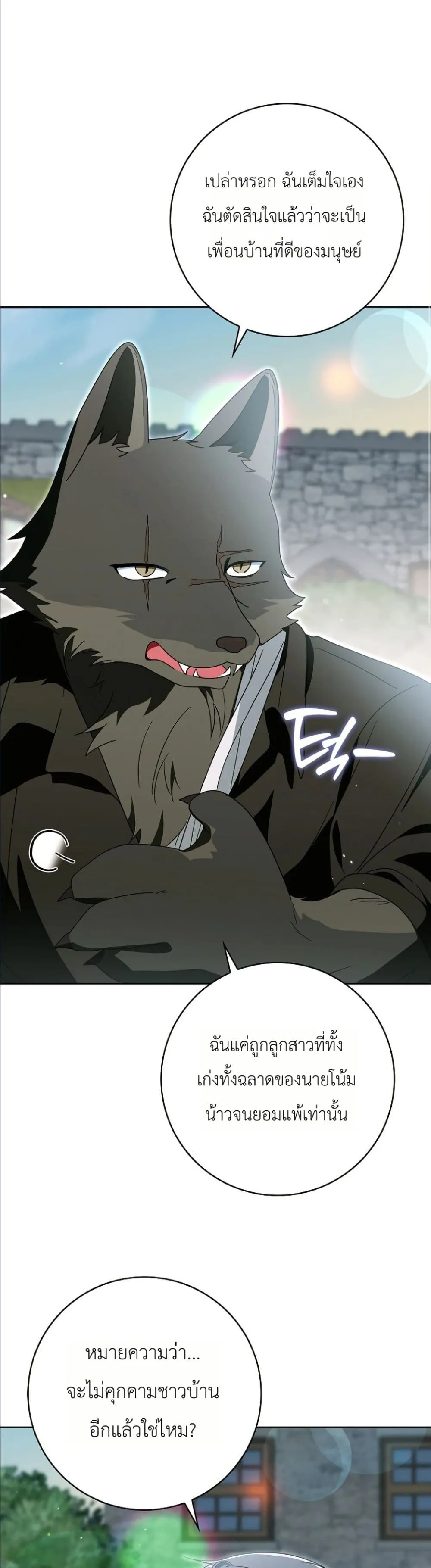 Manga-lc-com อ่านมังงะ อ่านการ์ตูน ออนไลน์ ฟรี I Will Save My Dad ตอนที่ 1 2 3 4 5 6 7 8 9 10 11 12 13 14 ฟรี ไม่มีโฆษณา Manga-lc - อ่าน มังงะ อ่าน การ์ตูน ออนไลน์ อ่านมังงะ ฟรี