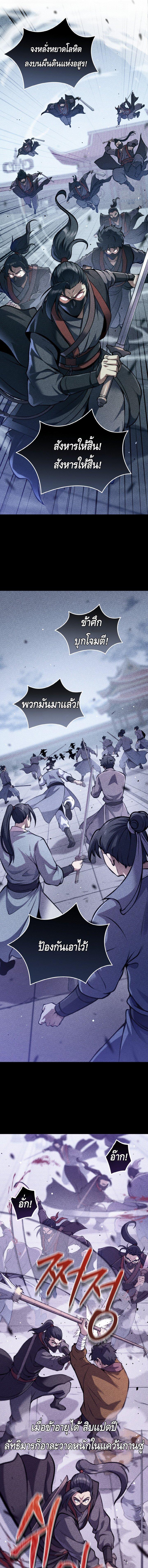 Manga-lc-com อ่านมังงะ อ่านการ์ตูน ออนไลน์ ฟรี The Youngest Disciple of the Murim Alliance Leader ตอนที่ 1 2 3 4 5 6 7 8 9 10 11 12 13 14 ฟรี ไม่มีโฆษณา Manga-lc - อ่าน มังงะ อ่าน การ์ตูน ออนไลน์ อ่านมังงะ ฟรี