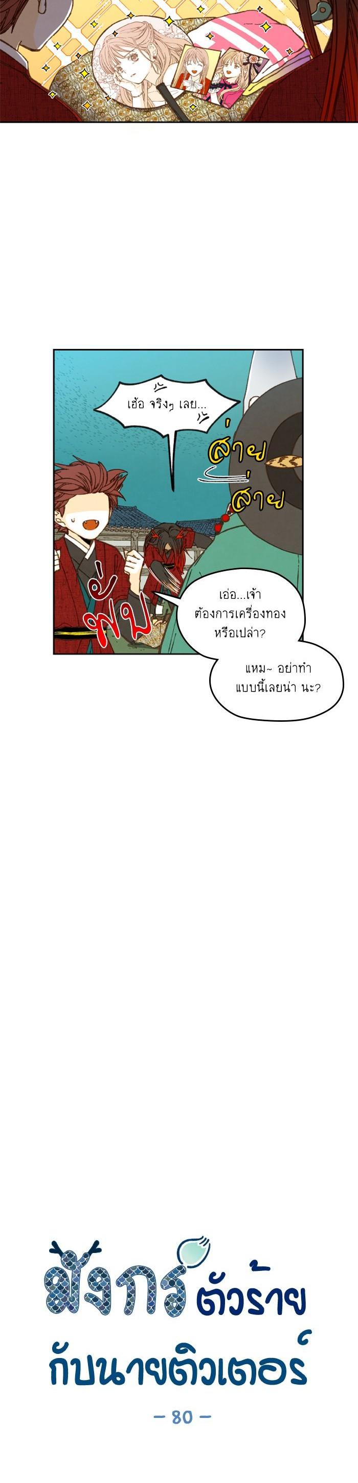 Manga-lc-com อ่านมังงะ อ่านการ์ตูน ออนไลน์ ฟรี How to Become a Dragon ตอนที่ 1 2 3 4 5 6 7 8 9 10 11 12 13 14 ฟรี ไม่มีโฆษณา Manga-lc - อ่าน มังงะ อ่าน การ์ตูน ออนไลน์ อ่านมังงะ ฟรี