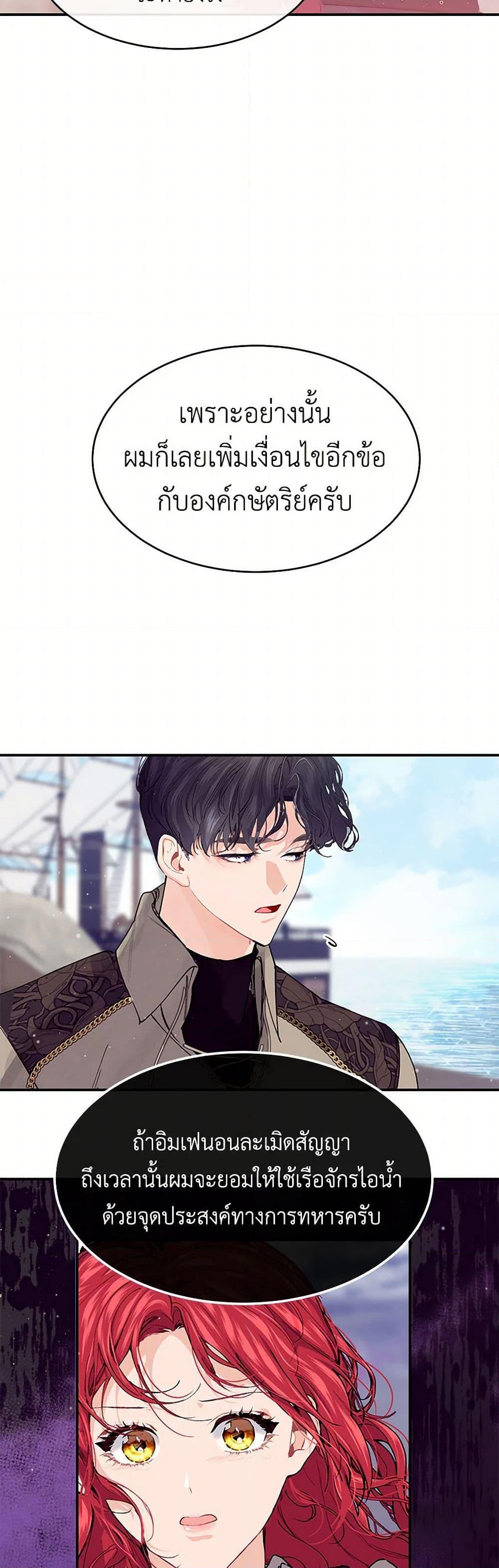 Manga-lc-com อ่านมังงะ อ่านการ์ตูน ออนไลน์ ฟรี The Elegant Sea of Savagery ตอนที่ 1 2 3 4 5 6 7 8 9 10 11 12 13 14 ฟรี ไม่มีโฆษณา Manga-lc - อ่าน มังงะ อ่าน การ์ตูน ออนไลน์ อ่านมังงะ ฟรี