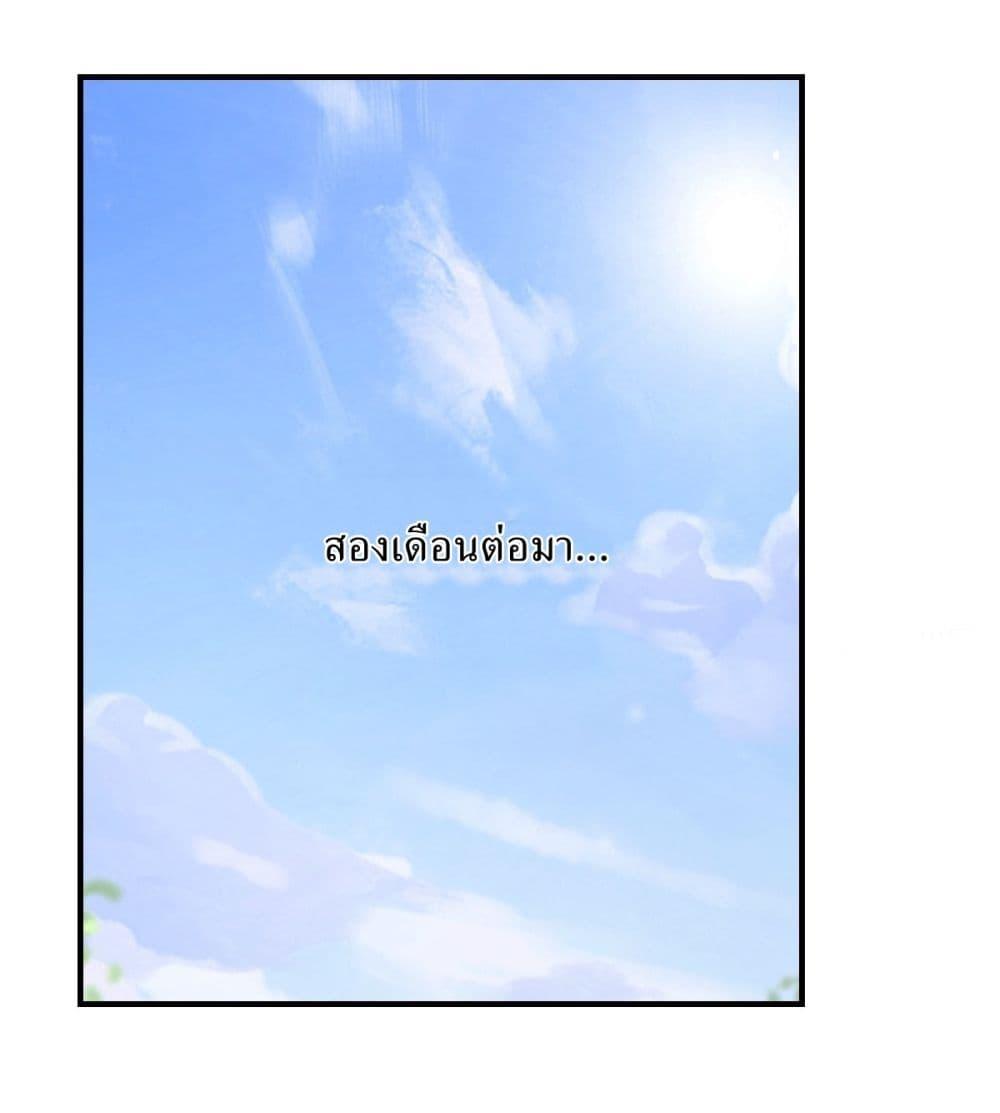 Manga-lc-com อ่านมังงะ อ่านการ์ตูน ออนไลน์ ฟรี Invincible After a Hundred Years of Seclusion ตอนที่ 1 2 3 4 5 6 7 8 9 10 11 12 13 14 ฟรี ไม่มีโฆษณา Manga-lc - อ่าน มังงะ อ่าน การ์ตูน ออนไลน์ อ่านมังงะ ฟรี