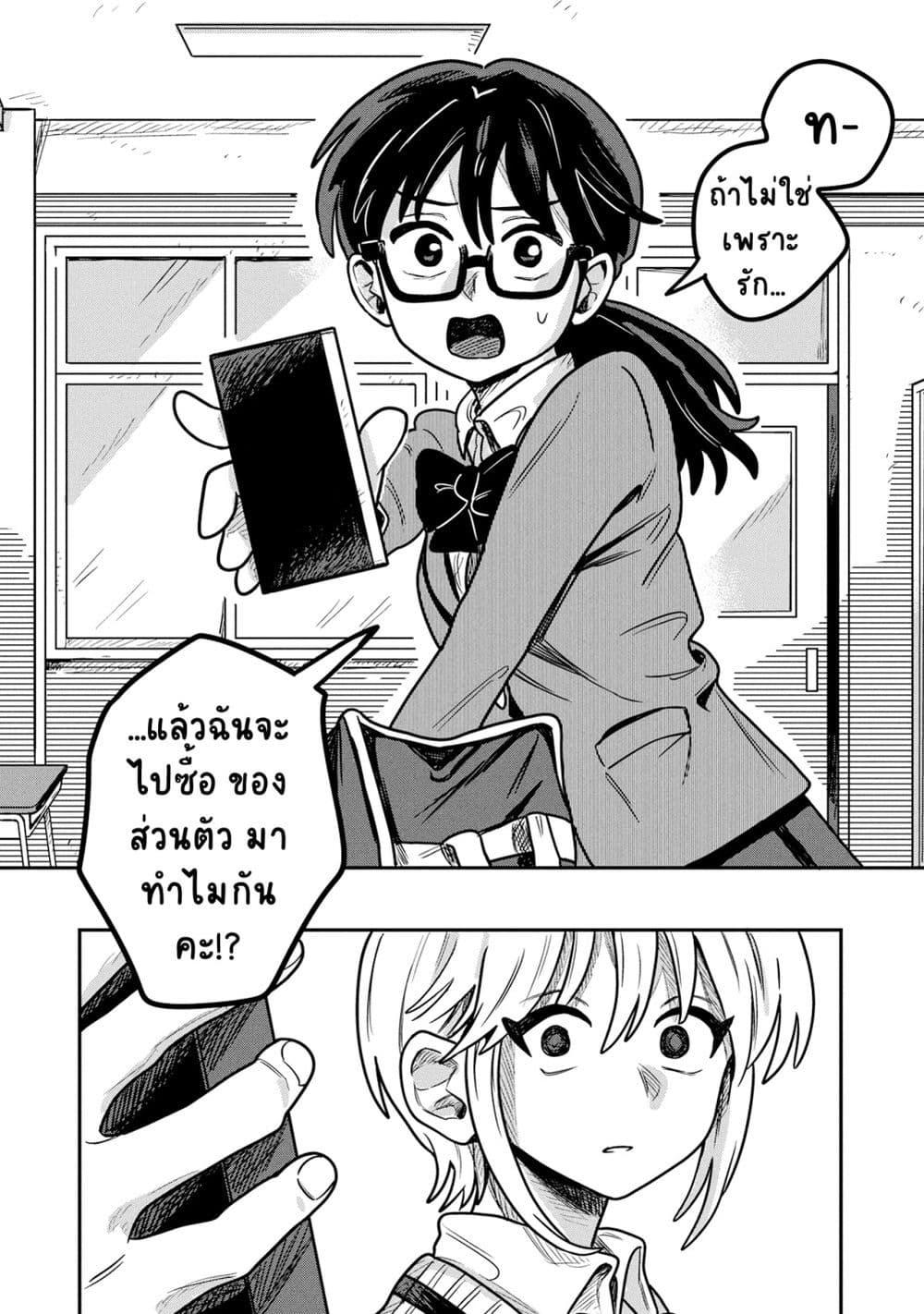 Manga-lc-com อ่านมังงะ อ่านการ์ตูน ออนไลน์ ฟรี Kounai Renai ตอนที่ 1 2 3 4 5 6 7 8 9 10 11 12 13 14 ฟรี ไม่มีโฆษณา Manga-lc - อ่าน มังงะ อ่าน การ์ตูน ออนไลน์ อ่านมังงะ ฟรี