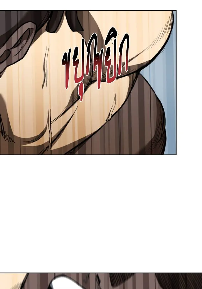 ราชาแห่งอ็อกทากอน ตอนที่ 114 รูปที่ 76