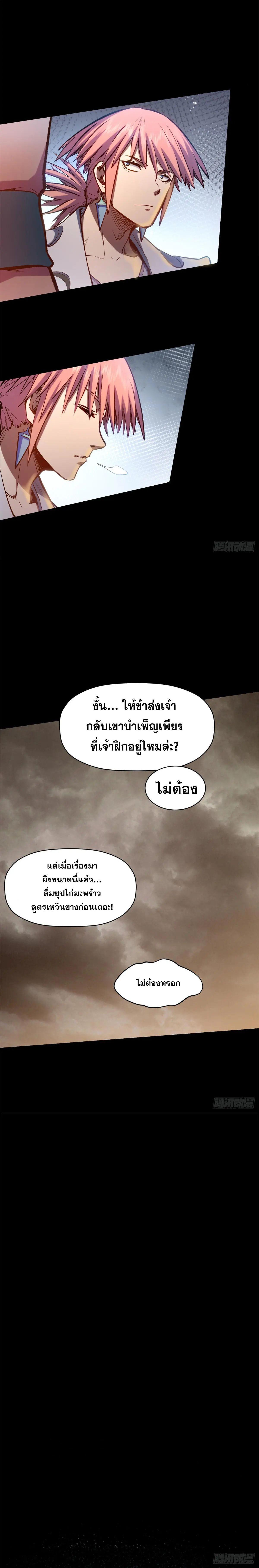Manga-lc-com อ่านมังงะ อ่านการ์ตูน ออนไลน์ ฟรี Top Tier Providence ตอนที่ 1 2 3 4 5 6 7 8 9 10 11 12 13 14 ฟรี ไม่มีโฆษณา Manga-lc - อ่าน มังงะ อ่าน การ์ตูน ออนไลน์ อ่านมังงะ ฟรี
