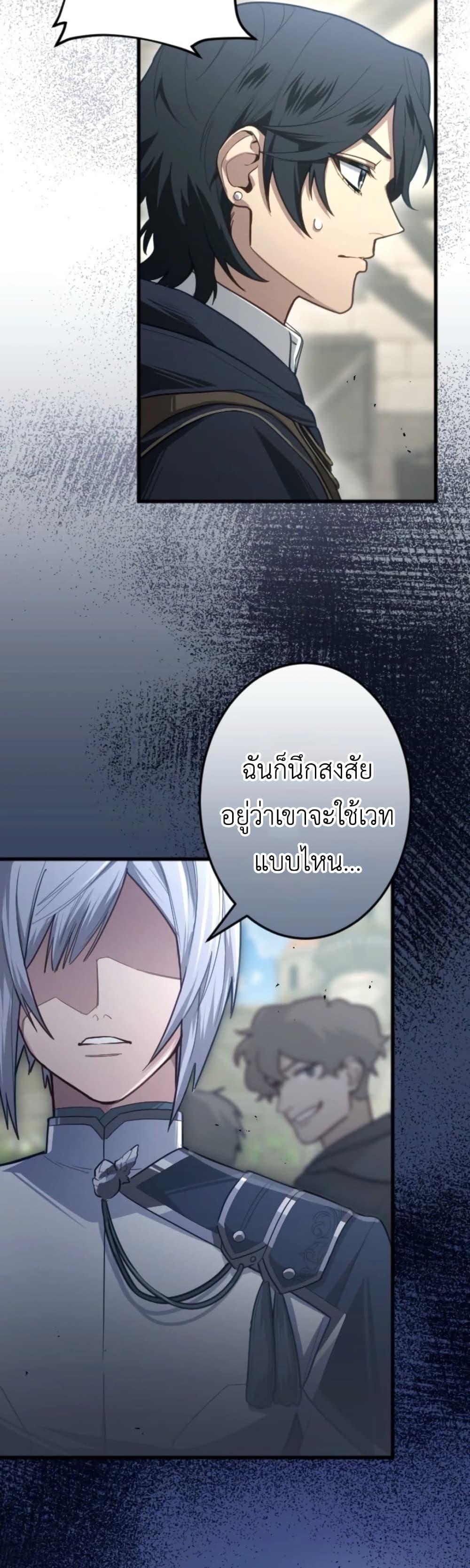 Manga-lc-com อ่านมังงะ อ่านการ์ตูน ออนไลน์ ฟรี The Magic Theory of the Regressed Sword Saint ตอนที่ 1 2 3 4 5 6 7 8 9 10 11 12 13 14 ฟรี ไม่มีโฆษณา Manga-lc - อ่าน มังงะ อ่าน การ์ตูน ออนไลน์ อ่านมังงะ ฟรี