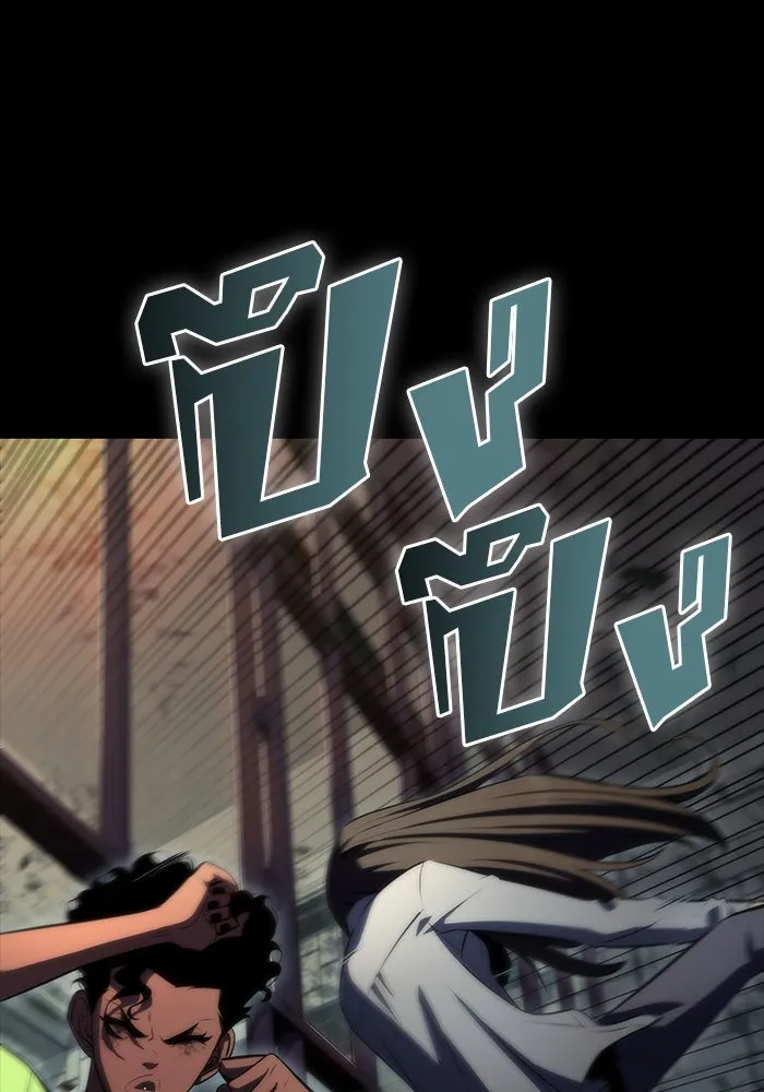 ผู้เล่นหน้าใหม่เลเวลแมกซ์ ตอนที่ 63 พิธีบูชายัญ (3) รูปที่ 44