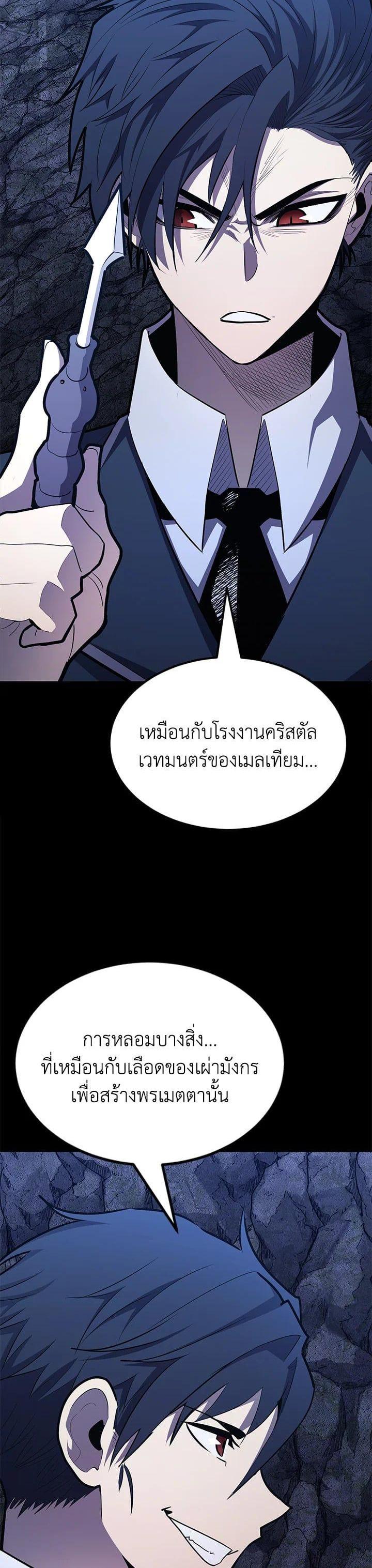 Manga-lc-com อ่านมังงะ อ่านการ์ตูน ออนไลน์ ฟรี Standard of Reincarnation ตอนที่ 1 2 3 4 5 6 7 8 9 10 11 12 13 14 ฟรี ไม่มีโฆษณา Manga-lc - อ่าน มังงะ อ่าน การ์ตูน ออนไลน์ อ่านมังงะ ฟรี