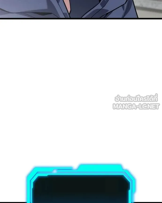 โทษที พื้นที่นี้ ตอนที่ 41 รูปที่ 104