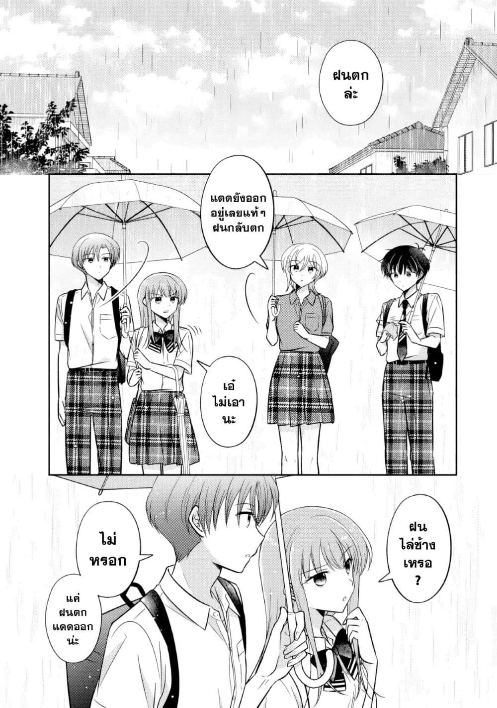 Manga-lc-com อ่านมังงะ อ่านการ์ตูน ออนไลน์ ฟรี Oshibana! ตอนที่ 1 2 3 4 5 6 7 8 9 10 11 12 13 14 ฟรี ไม่มีโฆษณา Manga-lc - อ่าน มังงะ อ่าน การ์ตูน ออนไลน์ อ่านมังงะ ฟรี