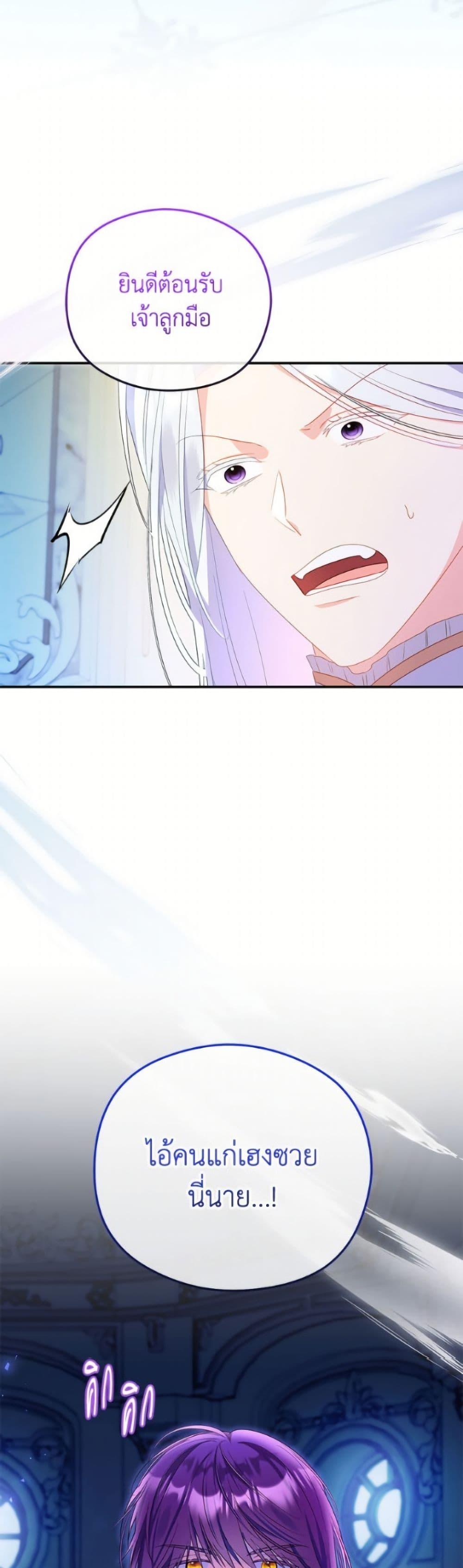 Manga-lc-com อ่านมังงะ อ่านการ์ตูน ออนไลน์ ฟรี The Villainess Captured the Grand Duke ตอนที่ 1 2 3 4 5 6 7 8 9 10 11 12 13 14 ฟรี ไม่มีโฆษณา Manga-lc - อ่าน มังงะ อ่าน การ์ตูน ออนไลน์ อ่านมังงะ ฟรี