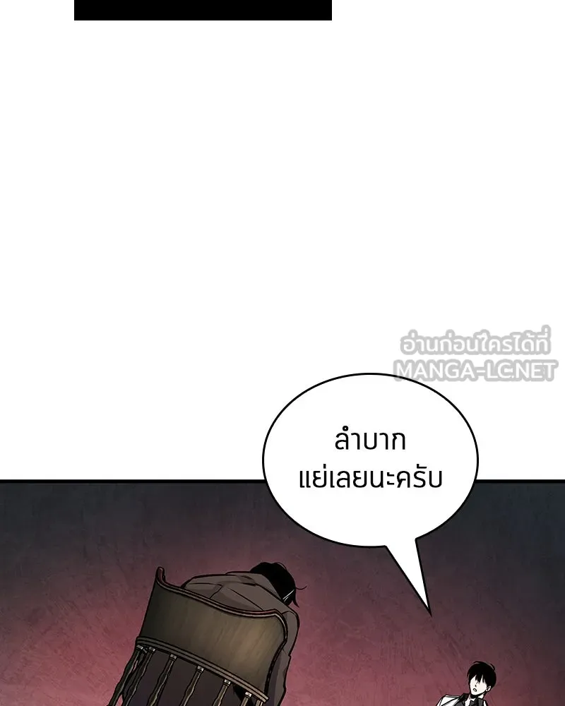 Omniscient Reader อ่านชะตาวันสิ้นโลก ตอนที่ 39 กำแพงลึกลับ (3) รูปที่ 63