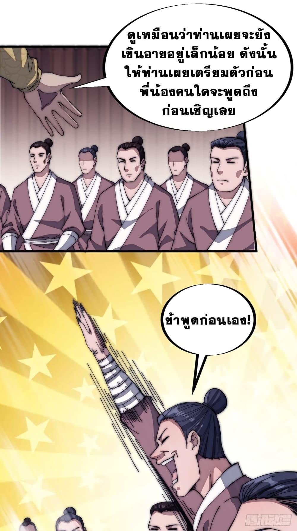 Manga-lc-com อ่านมังงะ อ่านการ์ตูน ออนไลน์ ฟรี It Starts With A Mountain ตอนที่ 1 2 3 4 5 6 7 8 9 10 11 12 13 14 ฟรี ไม่มีโฆษณา Manga-lc - อ่าน มังงะ อ่าน การ์ตูน ออนไลน์ อ่านมังงะ ฟรี
