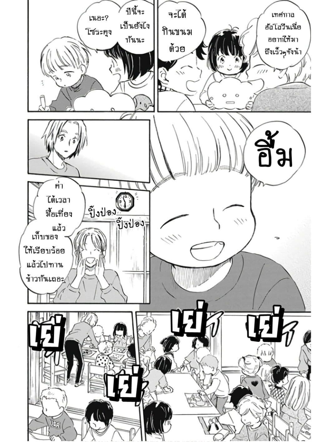 Manga-lc-com อ่านมังงะ อ่านการ์ตูน ออนไลน์ ฟรี Deaimon ตอนที่ 1 2 3 4 5 6 7 8 9 10 11 12 13 14 ฟรี ไม่มีโฆษณา Manga-lc - อ่าน มังงะ อ่าน การ์ตูน ออนไลน์ อ่านมังงะ ฟรี