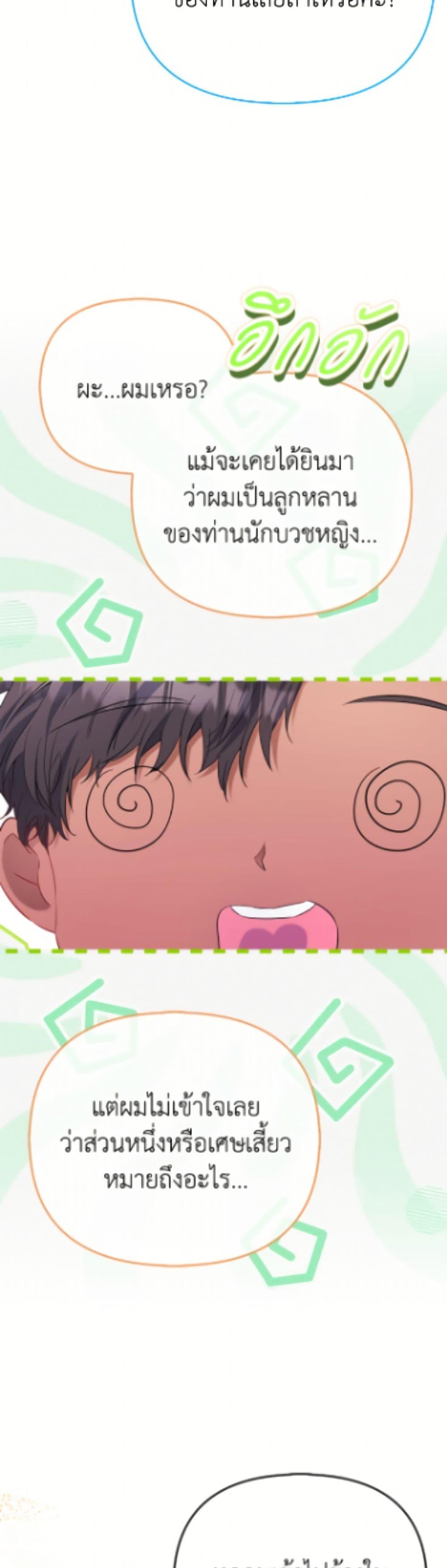 Manga-lc-com อ่านมังงะ อ่านการ์ตูน ออนไลน์ ฟรี I’m the Princess of All ตอนที่ 1 2 3 4 5 6 7 8 9 10 11 12 13 14 ฟรี ไม่มีโฆษณา Manga-lc - อ่าน มังงะ อ่าน การ์ตูน ออนไลน์ อ่านมังงะ ฟรี