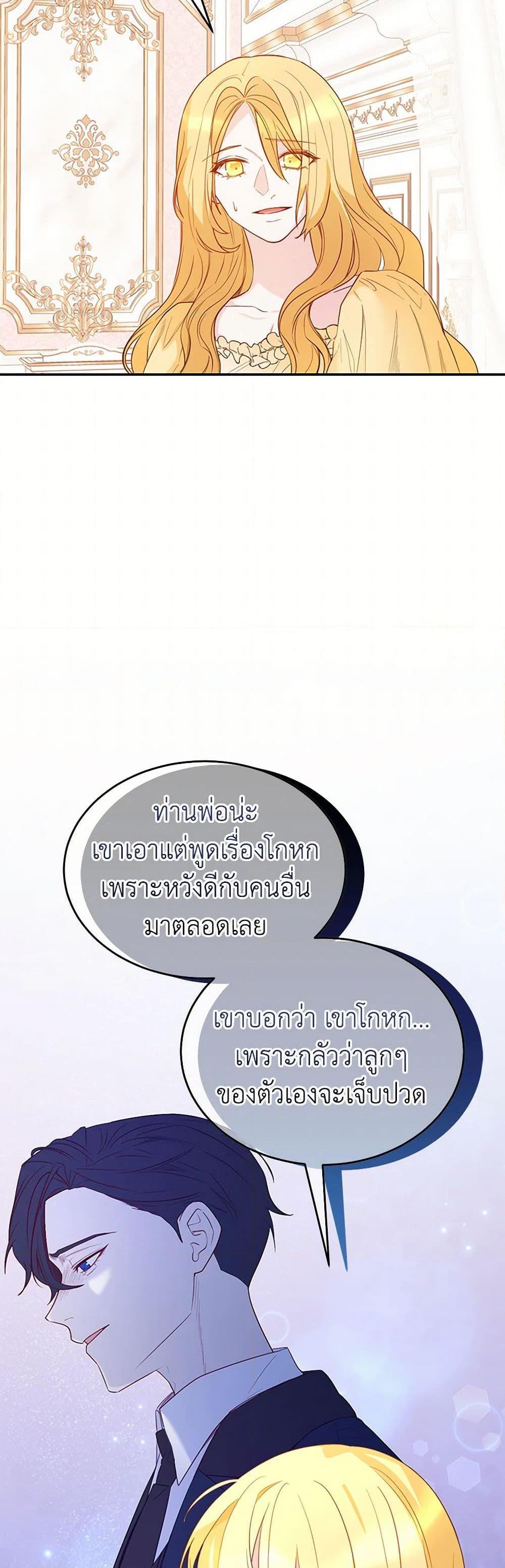 Manga-lc-com อ่านมังงะ อ่านการ์ตูน ออนไลน์ ฟรี Saved by Crazy Stepfather! ตอนที่ 1 2 3 4 5 6 7 8 9 10 11 12 13 14 ฟรี ไม่มีโฆษณา Manga-lc - อ่าน มังงะ อ่าน การ์ตูน ออนไลน์ อ่านมังงะ ฟรี